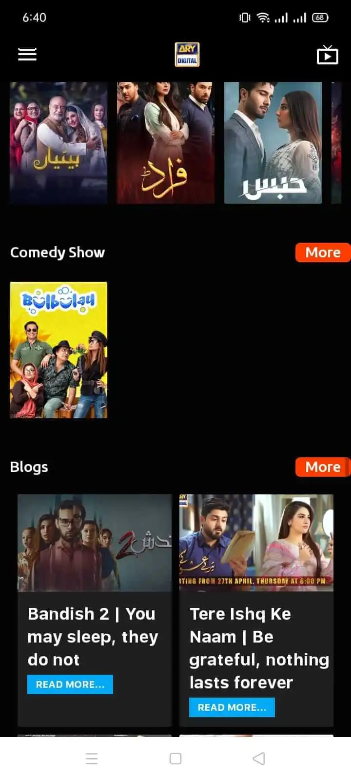 Screenshot 1 of Drama Wala App