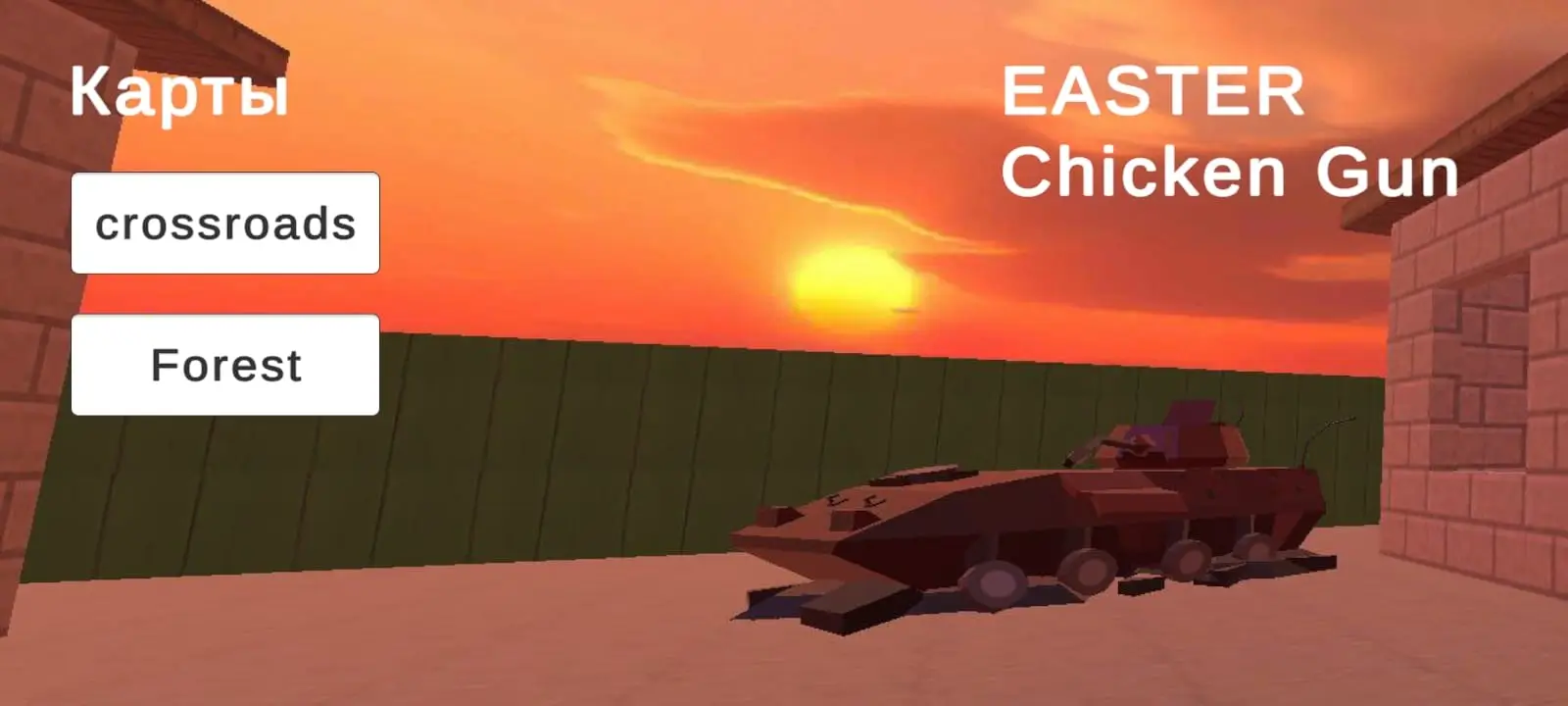 Screenshot 3 of Easter Chicken Gun