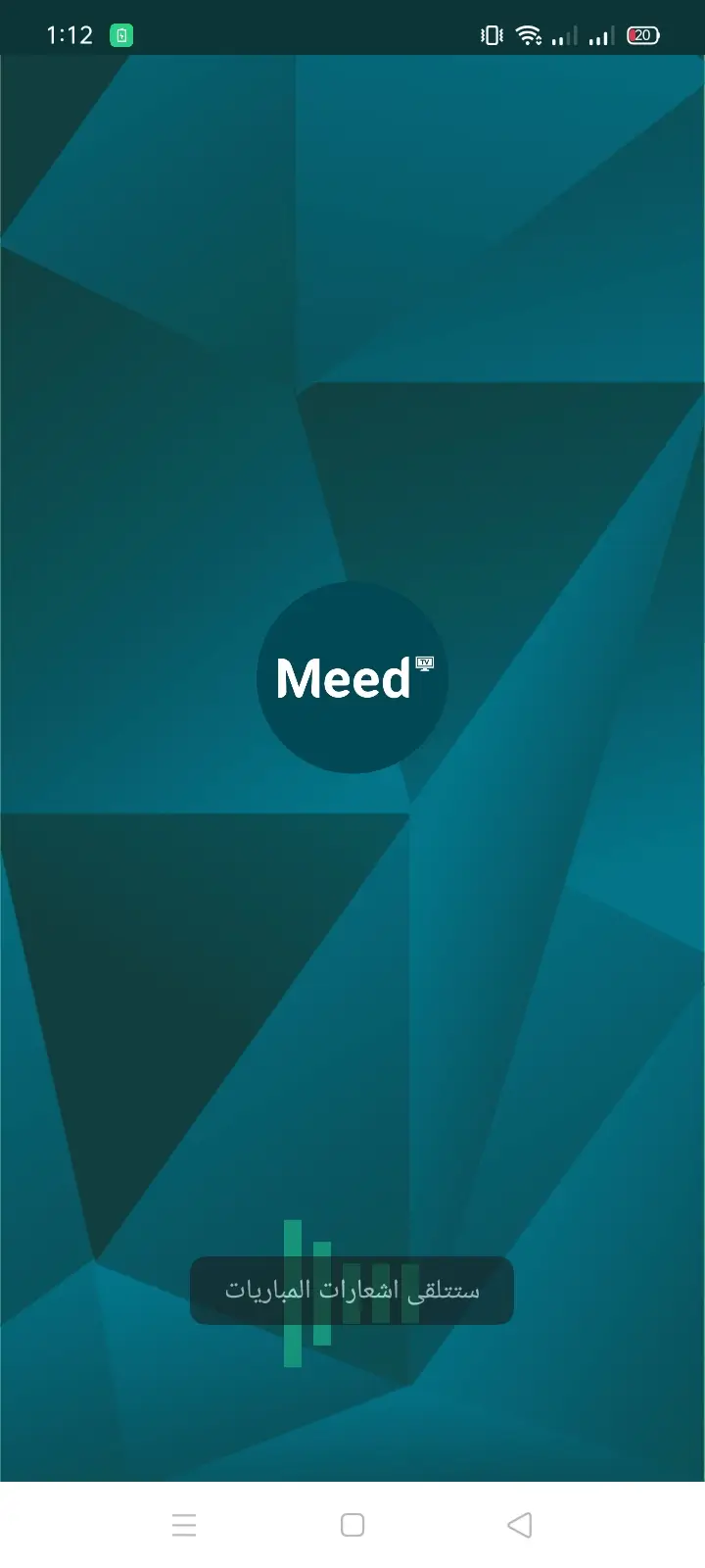 Screenshot 1 of Meed TV