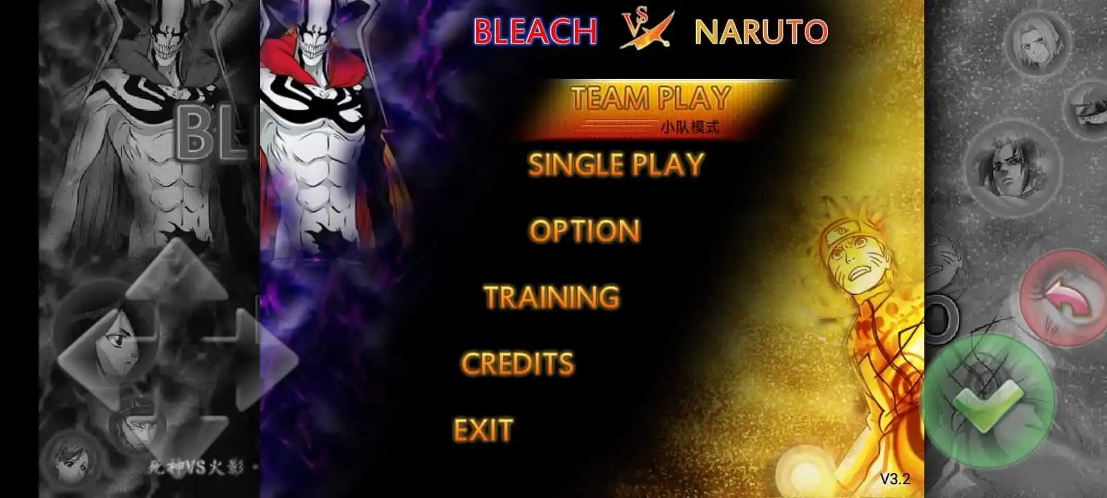 Screenshot 1 of Naruto Mugen